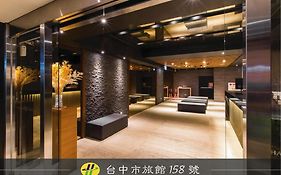 โรงแรมช้านซ์